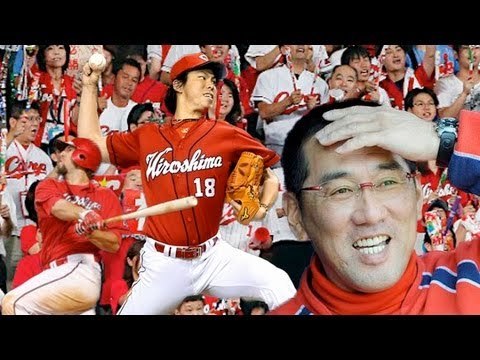 広島　１６年ぶりＡクラス確定