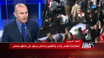 المعارضة تتقدم بادلب و القلمون وداعش يسيطر على مناطق بحمص