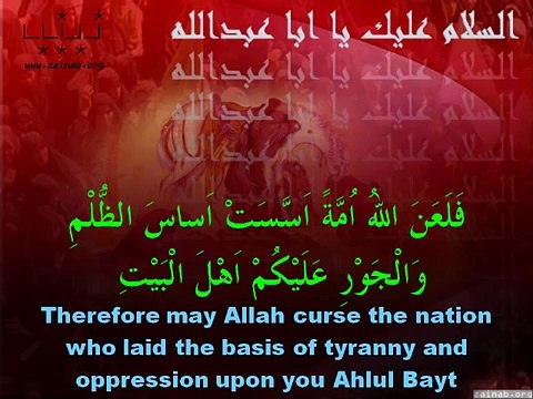 Ziyarat Ashura - Abathar Al-Halawaji - زيارة عاشوراء ابا ذر الحلواجي
