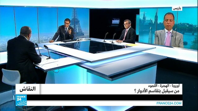 أوروبا- الهجرة- اللجوء.. من سيقبل بتقاسم الأدوار؟