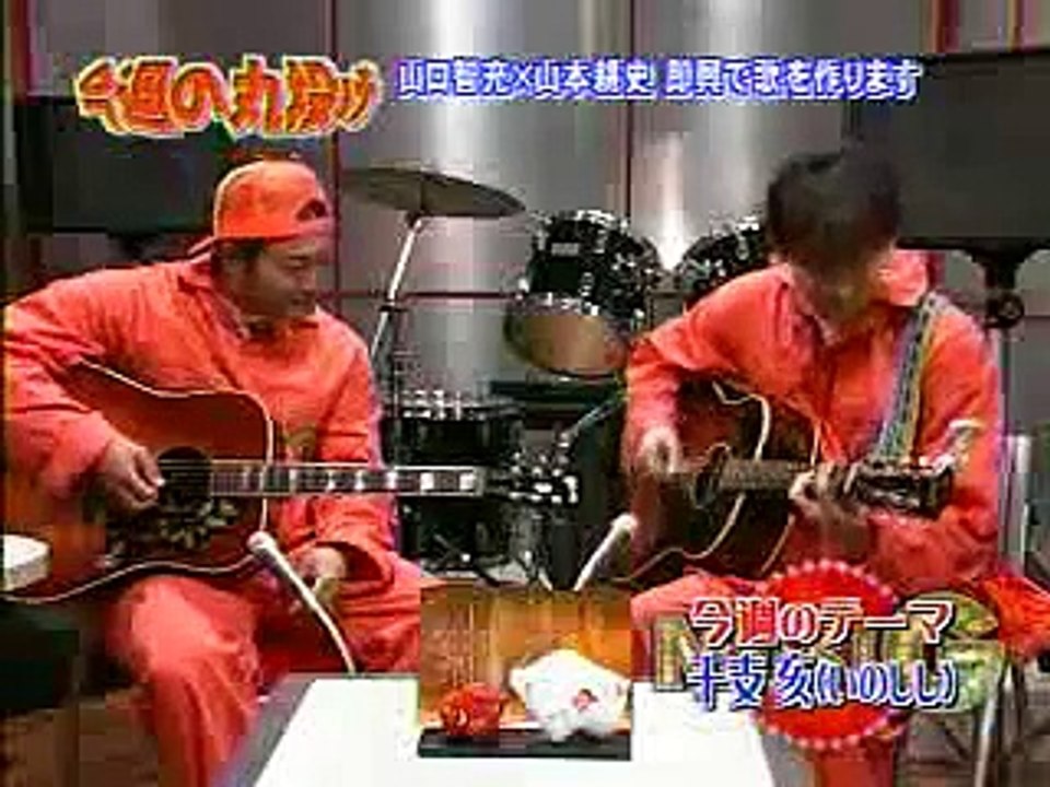 干支亥