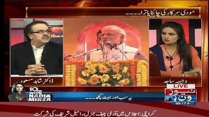 Live With Dr. Shahid Masood (Governor House Eham Ejlas..!!) – 13th May 2015