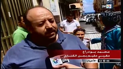 معانات الجالية المغربية بجزر الخالدات las palmas