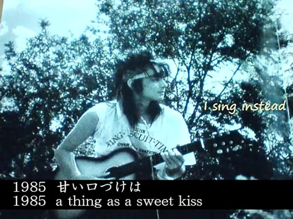 The Blue Hearts～1985～限定楽曲／歌詞・字幕 English subtitles