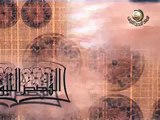 46 -  قصة وفاة النبي صلى الله عليه و سلم  |  سلسلة القصص النبوي