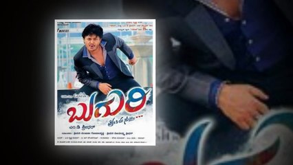 Ganesh Upcoming Movies 2015 to 2017