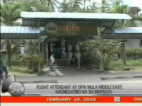 TV Patrol Socsksargen - February 19, 2015