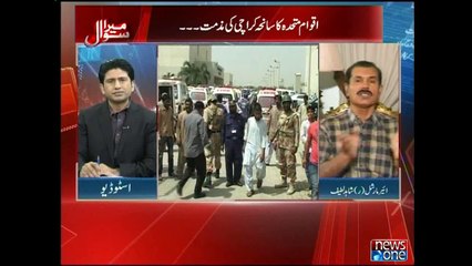 Mera Sawal, 13-May-2015