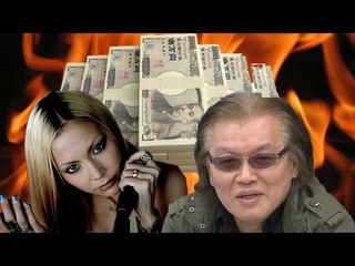 怪しさ満点　土屋アンナ訴訟へ