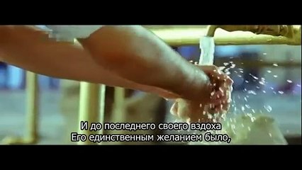 Сами Юсуф - Учитель (с рус. титрами)