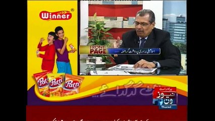 Front Page, 14-May-2015