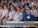 اعلام مصر تزين سماء حفل تخرج الفنية العسكرية