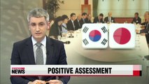 President Park positive on Korea-Japan ties: Japanese media