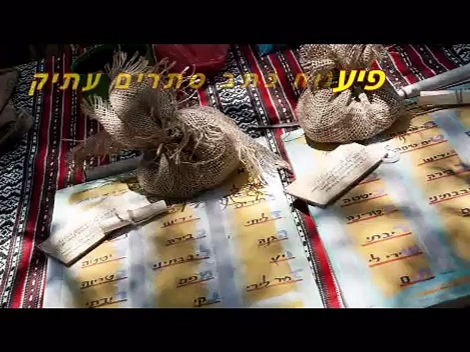 רוב רוי - שייט בקאנו אינדיאני בירדן הדרומי
