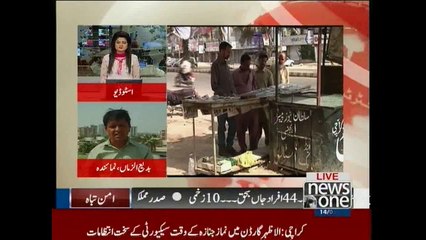 Breaking News, Carnage Business activities closed in Sindh