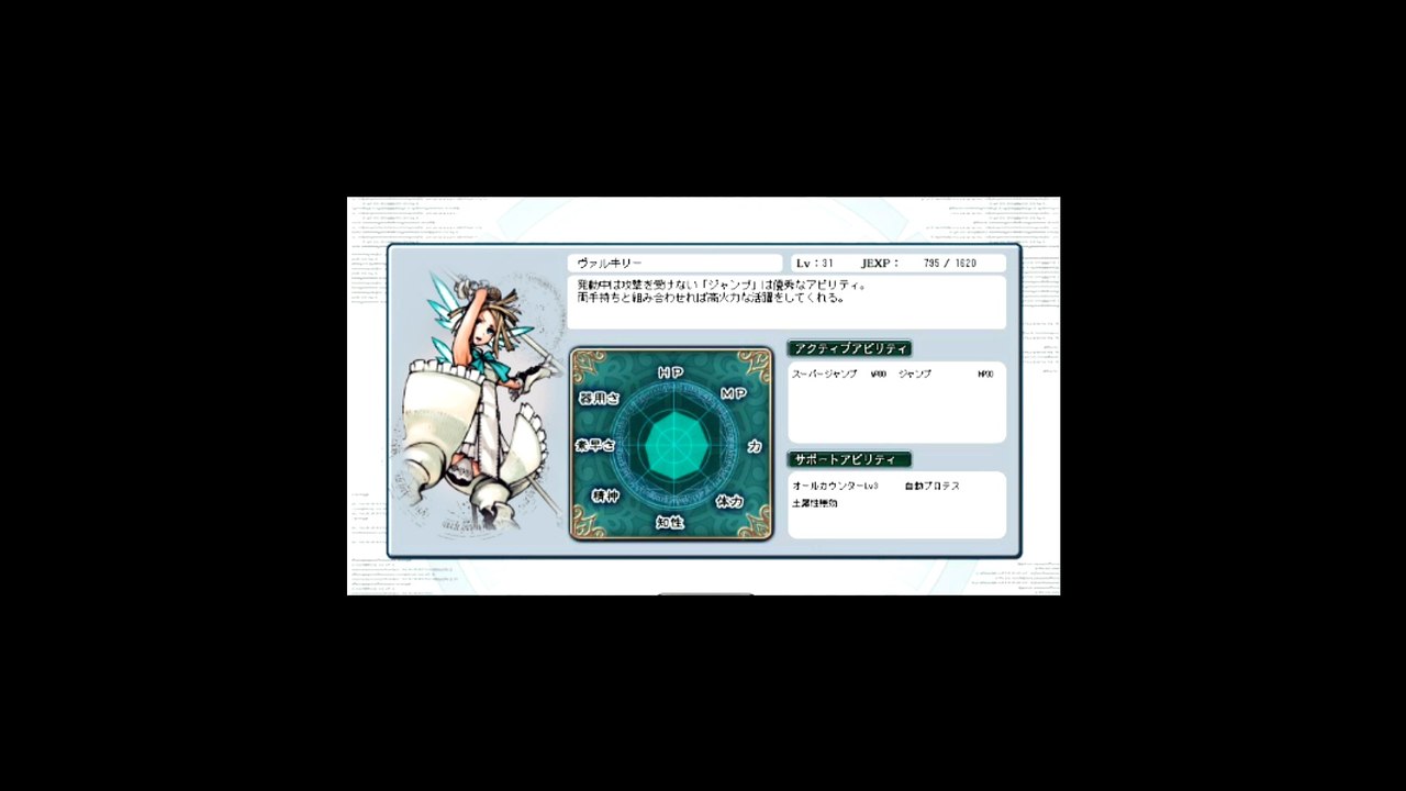 くろかみさんの遅延構成２