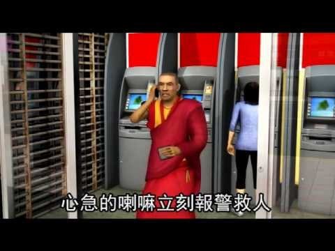 休學女大生當剝皮妹 騙喇嘛11萬 2012.10.25