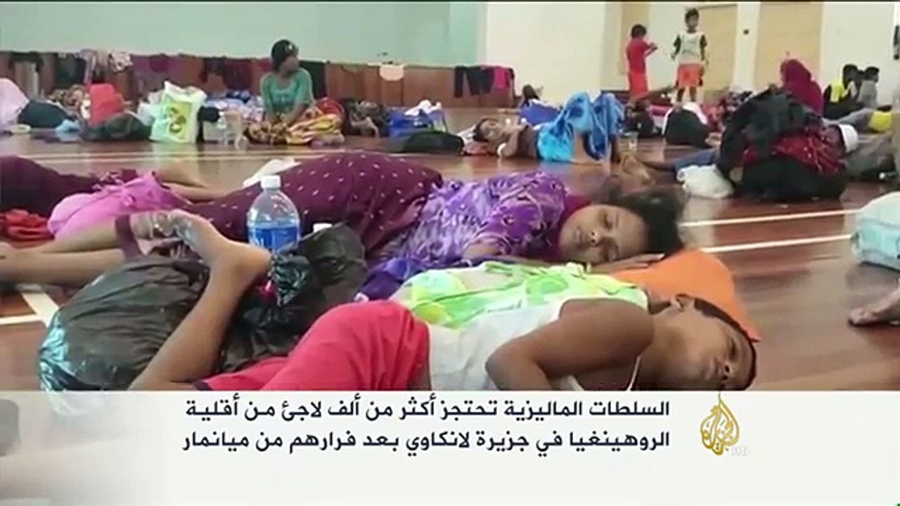 Malaysian authorities disintegration of human smuggling gangs -السلطات الماليزية تفكك عصابات لتهريب البشر - الجزيرة