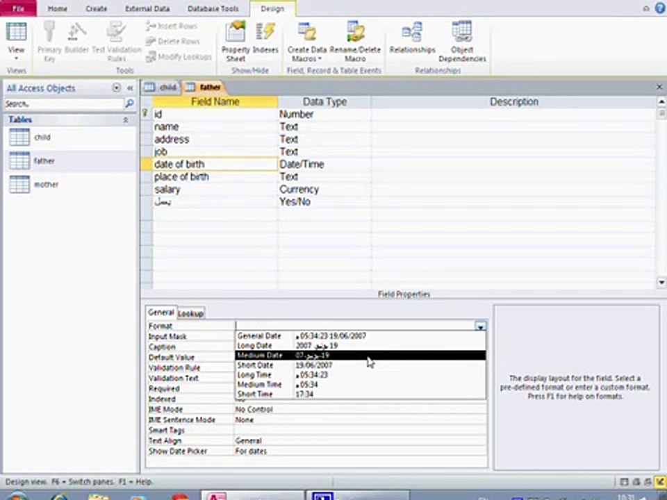 شرح Access 2010 من المستوى صفر وحتى الاحتراف ( الدرس 2  )
