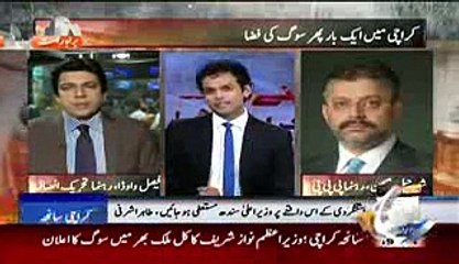 Geo News 13 May 2015 Special Transmission