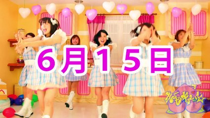 ももキュン☆　UNIDOL SUMMER 2015　予告