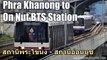Phra Khanong to On Nut BTS Station