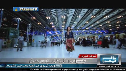 Anjana Anjani Part-2