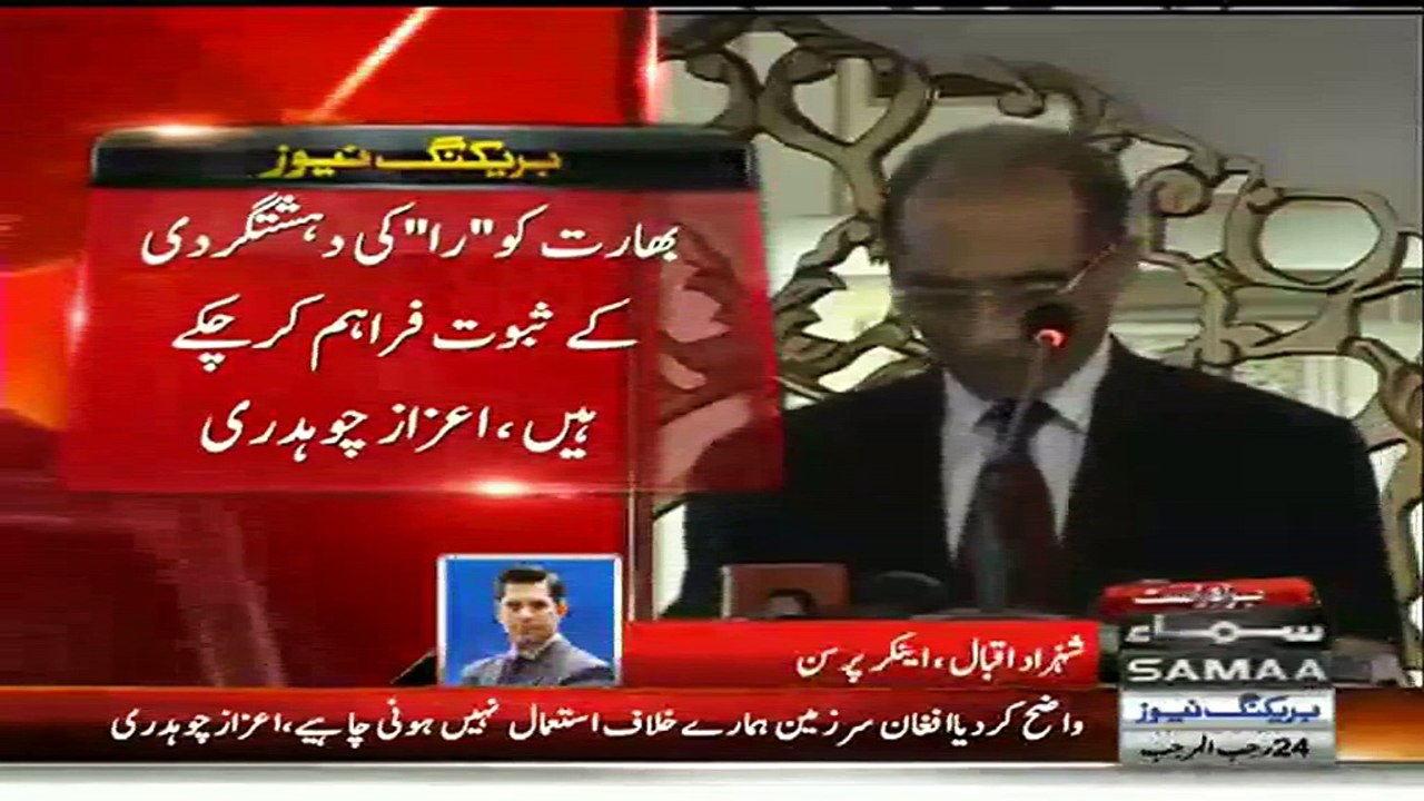 Pakistan Mai Badamni K Peachy "RAW" Ka Hath Hai