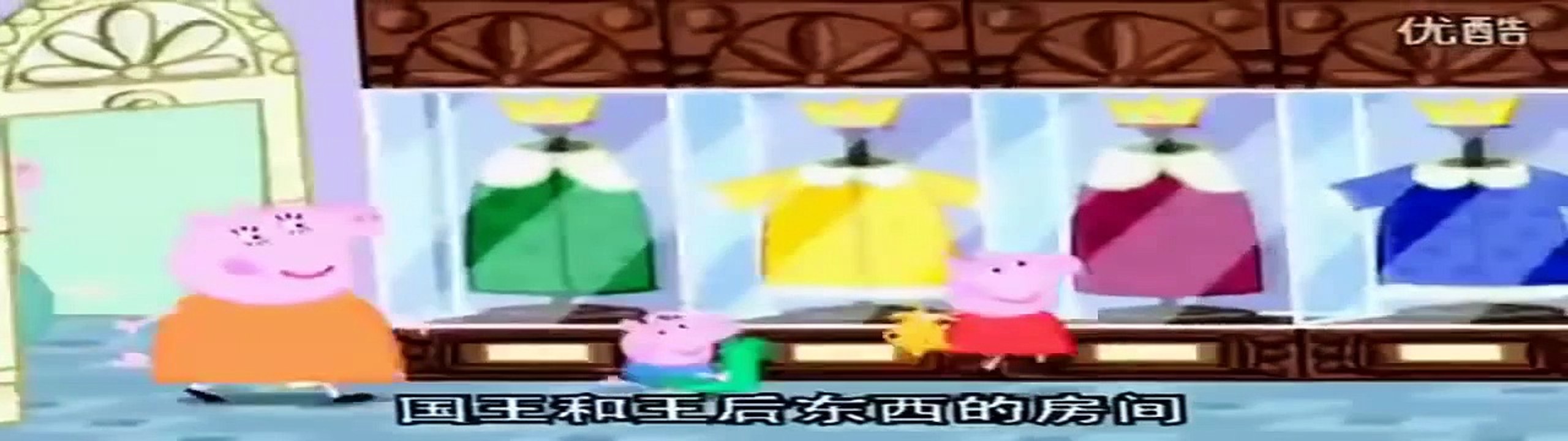 粉紅豬小妹中英文版第49集博物館Peppa Pig The Museum