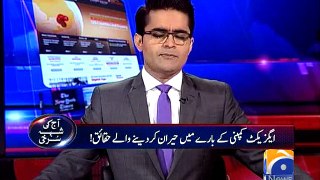 ASKS 5 Facts on Axact -20 May 2015