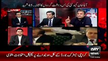 Rauf Klasra About Politicians