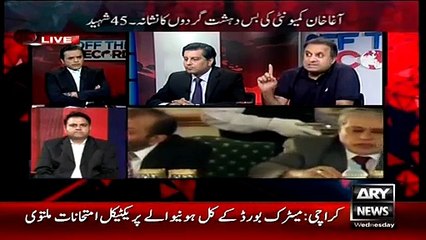 Rauf Klasra About Politicians