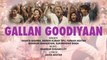Gallan Goodiyaan [Full Audio Song with Lyrics] - Dil Dhadakne Do [2015] [FULL HD] - (SULEMAN - RECORD)