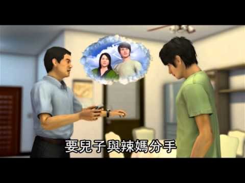 37歲辣媽 誘女兒14歲同學上床 2012.09.26