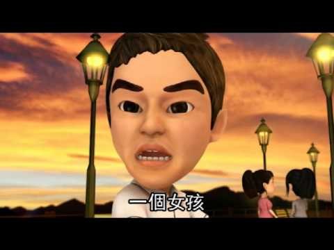 社會檔案 野蠻女友 4 (粵語) 2012.08.30