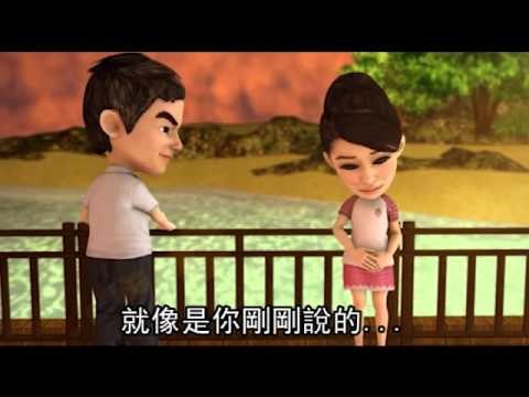 社會檔案 野蠻女友 4 (國語) 2012.08.30