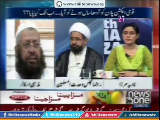 Tải video: Allama Ameen Shaheedi Exposed Mufti Naeem and his Seminaries on issuing verdict of  Shia/Ismaeeli and Bohri are Infidel