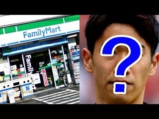 香川来た？ファミマ店員が暴露