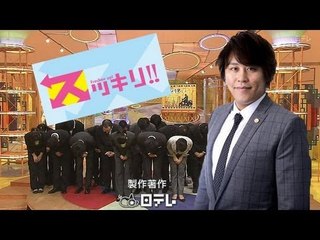 「被害者ではない」日テレ謝罪