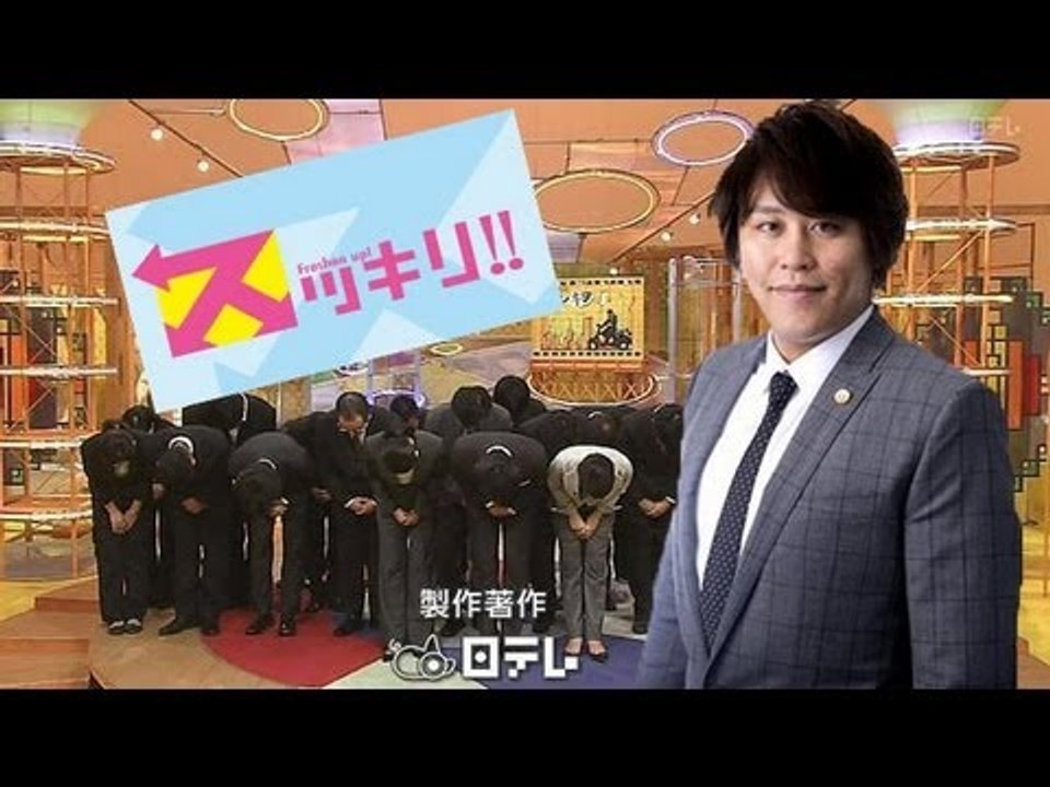 「被害者ではない」日テレ謝罪