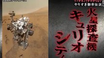 【都市伝説】アメリカは既にUFOを作っている？中川翔子談