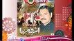 Assan Ta Yara De Yaar Aan 2015 (Ashraf Mirza) Album 12 Promo (Thar Production)