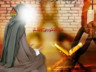 Hai Moosa e Kazim (A.S) ik Ghreeb ul Watan Qaid Mein Mar Gay Mir Hassan Mir