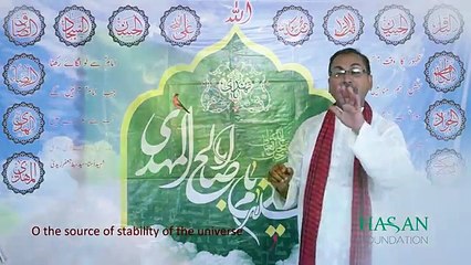 Ya Mehdi (as) Ya Mehdi (as)'- Manqabat by Muhammad Abid (2015)