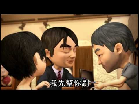 社會檔案 愛上女主播 5 (粵語) 2012.08.24