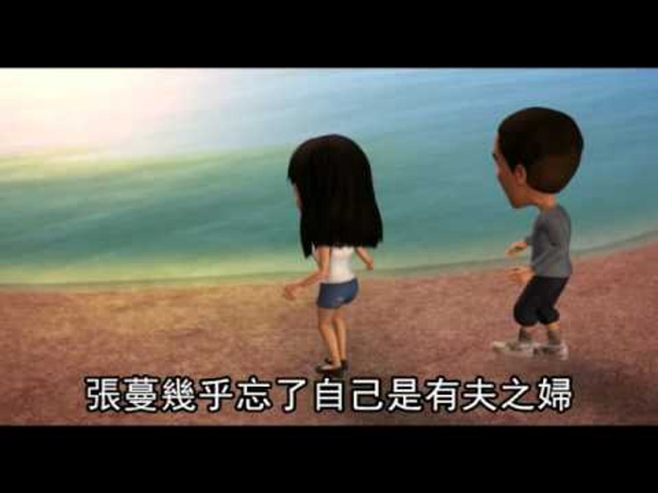 社會檔案 婚外情 4 (粵語) 2012.08.16