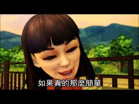 社會檔案 婚外情 1 (國語) 2012.08.13