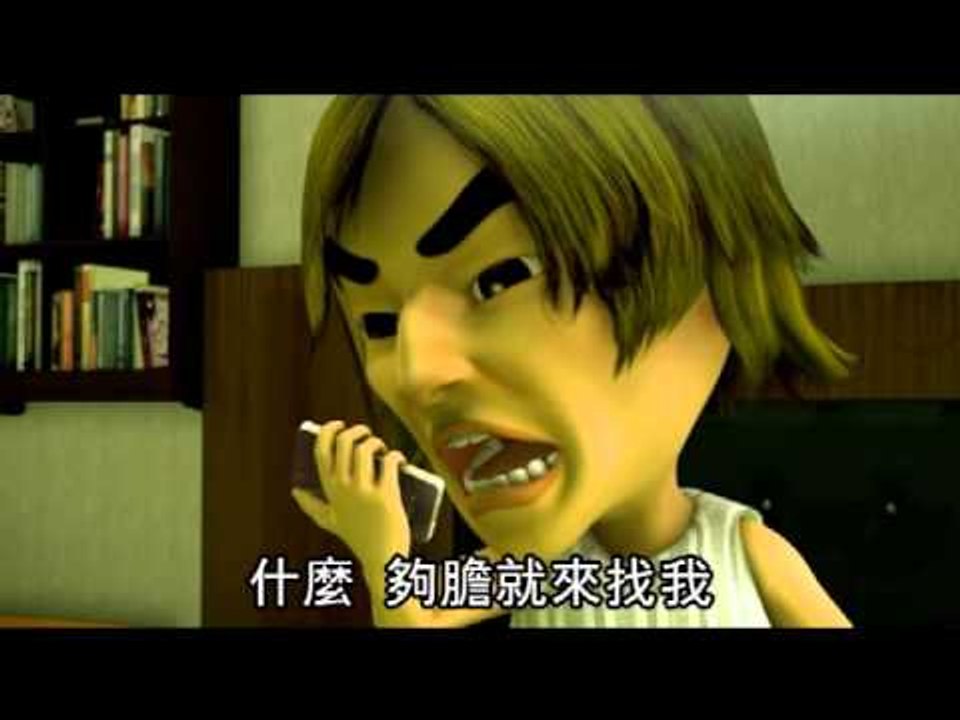 社會檔案 雨衣大盜 4 (粵語版) 2012.08.09
