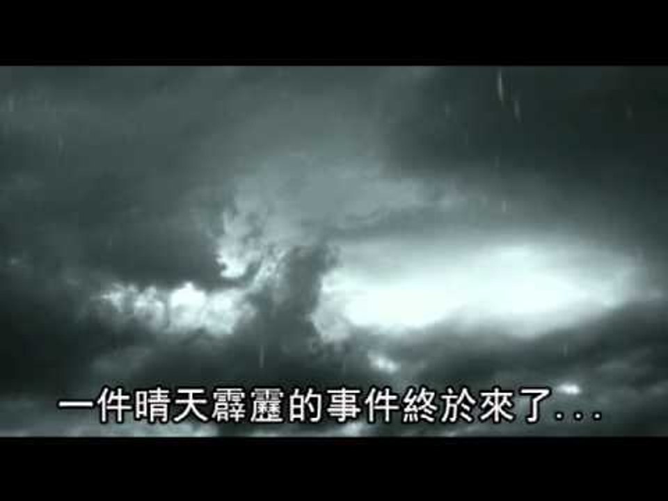社會檔案 暗戀 2 (粵語版) 2012.07.31