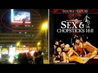 ビルの巨大スクリーンにポルノ